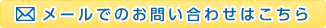 賃貸マンション･貸駐車場･貸土地･建物メンテナンス